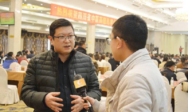 政主任受邀参加四川省中医药信息学会医药产业学会暨大数据专委会成立大会,会上接受成都电视台采访
