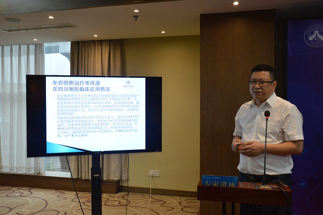 张政主任在四川风湿诊疗2017技术发布上作主题学术报告